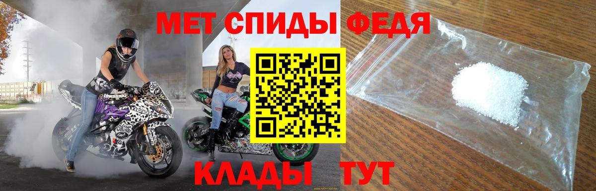 Amphetamine 97% Рязань
