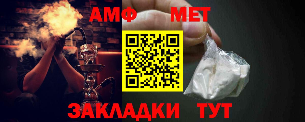 Амфетамин 98%    ONION  Рязань  Вход с VPN 