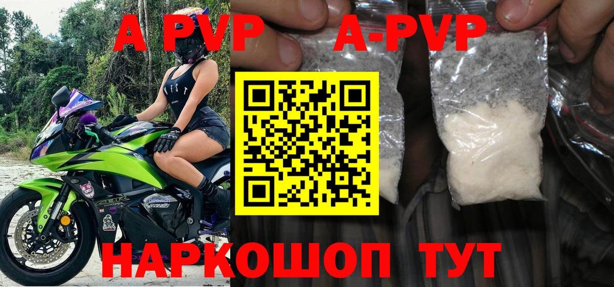 А ПВП СК КРИС Рязань