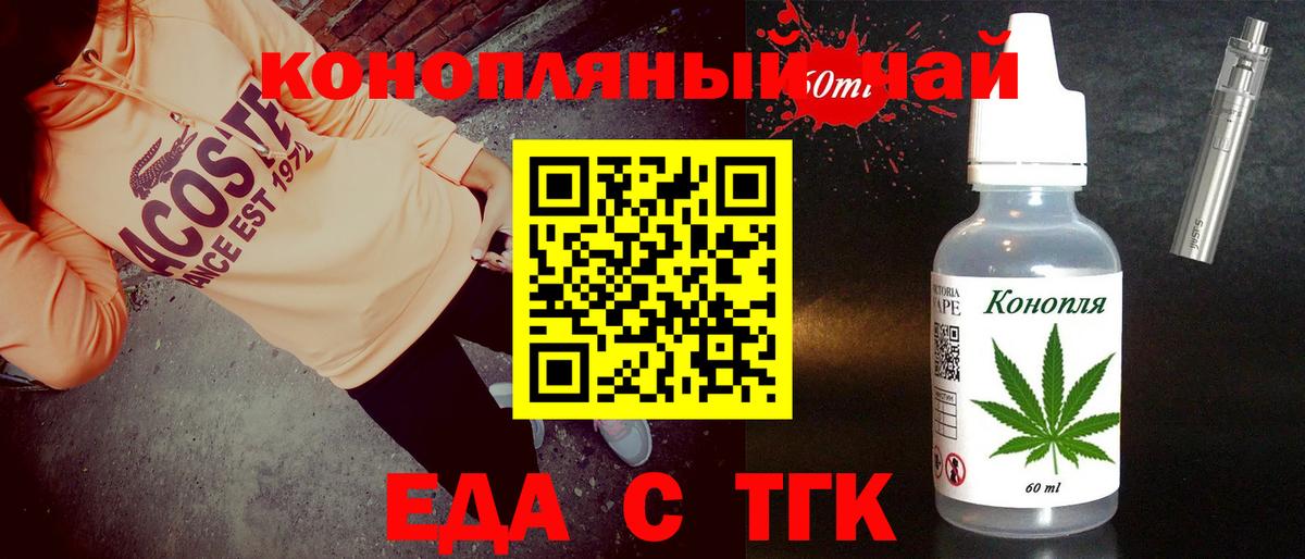 Рязань  Canna-Cookies конопля  Вход с VPN 