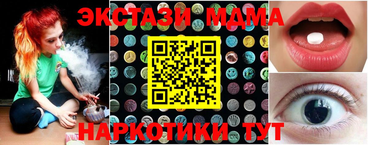 ЭКСТАЗИ круглые Рязань