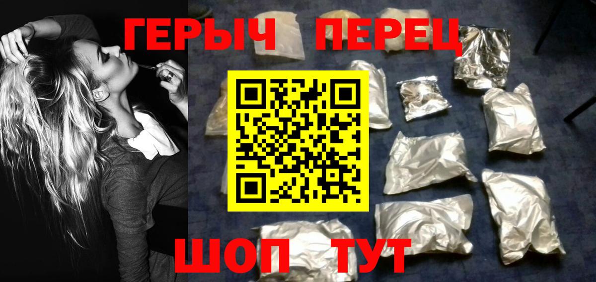ГЕРОИН Афган  Вход с VPN  Рязань 