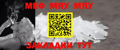 метамфетамин Первоуральск