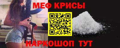 прущий лед Пенза