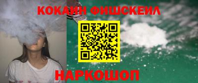 прущий лед Пенза