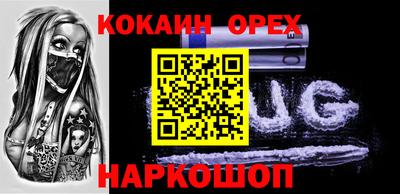 твердый Партизанск
