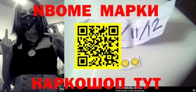 метамфетамин Первоуральск