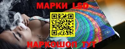 прущий лед Пенза