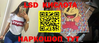 прущий лед Пенза