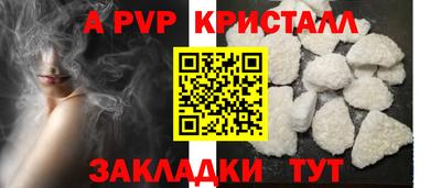 прущий лед Пенза
