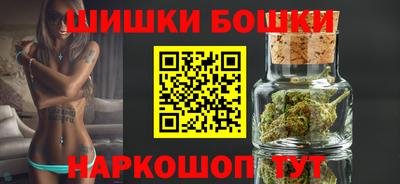 метамфетамин Первоуральск