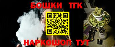 прущий лед Пенза
