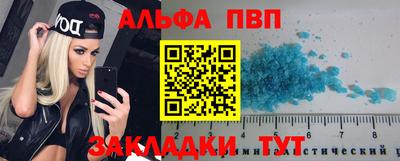 твердый Партизанск