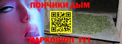 прущий лед Пенза