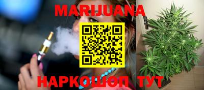прущий лед Пенза