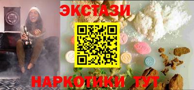 метамфетамин Первоуральск