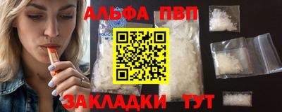 метамфетамин Первоуральск