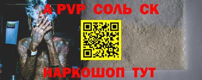 твердый Партизанск