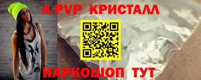 твердый Партизанск