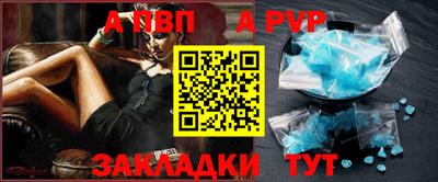 твердый Партизанск