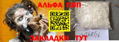 прущий лед Пенза