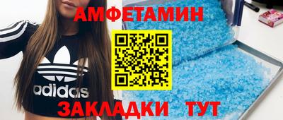 метамфетамин Первоуральск