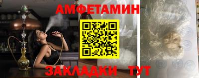 мяу мяу кристалл Пугачёв
