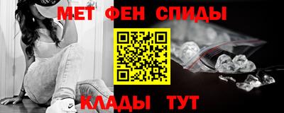 мяу мяу кристалл Пугачёв