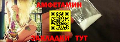 прущий лед Пенза