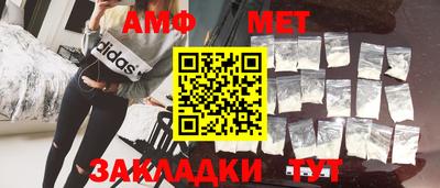 прущий лед Пенза