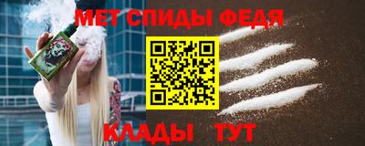 прущий лед Пенза