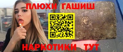 прущий лед Пенза