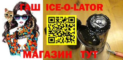 прущий лед Пенза
