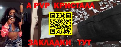 метамфетамин Первоуральск