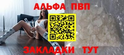 твердый Партизанск