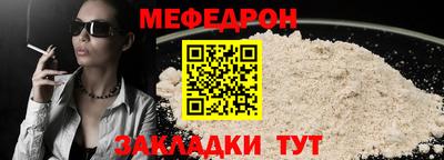 прущий лед Пенза