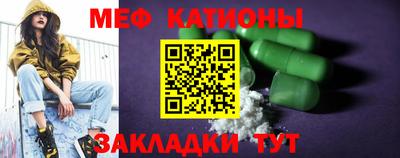 метамфетамин Первоуральск