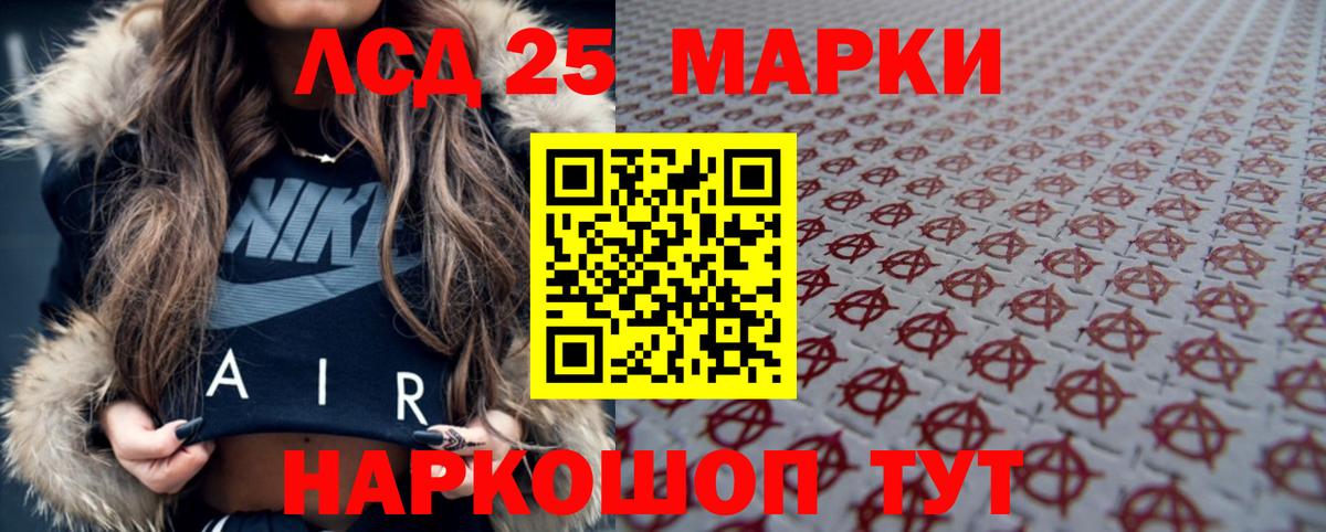 LSD-25 экстази ecstasy  Вход с VPN  omg   Рязань  Лсд 25 экстази 