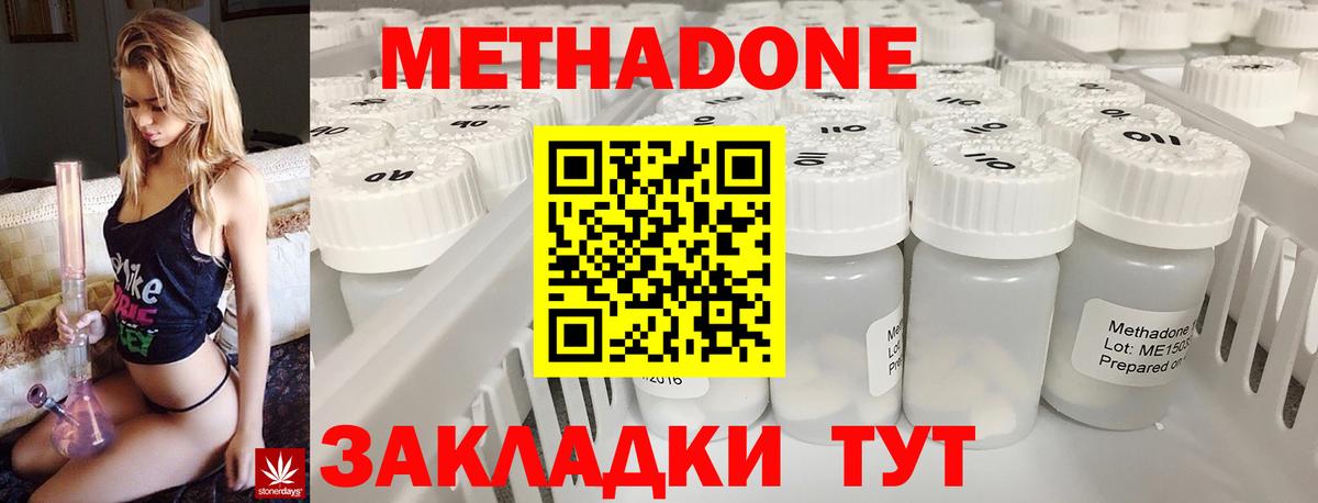 Меф   ГАШИШ  Лсд 25  Вход с VPN  Рязань  Alpha-PVP СОЛЬ кристаллы  Марихуана 