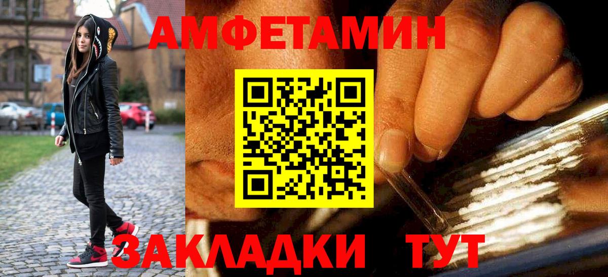 МЕТАМФЕТАМИН Methamphetamine Рязань
