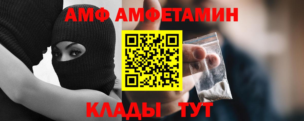 Первитин витя  Вход с VPN  Рязань  Первитин витя 