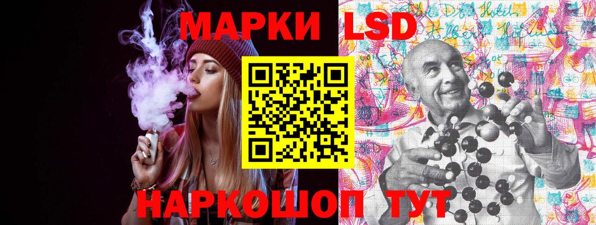где можно купить   Вход с VPN  Марки NBOMe 1,8мг  Рязань  Марки NBOMe 1,8мг 